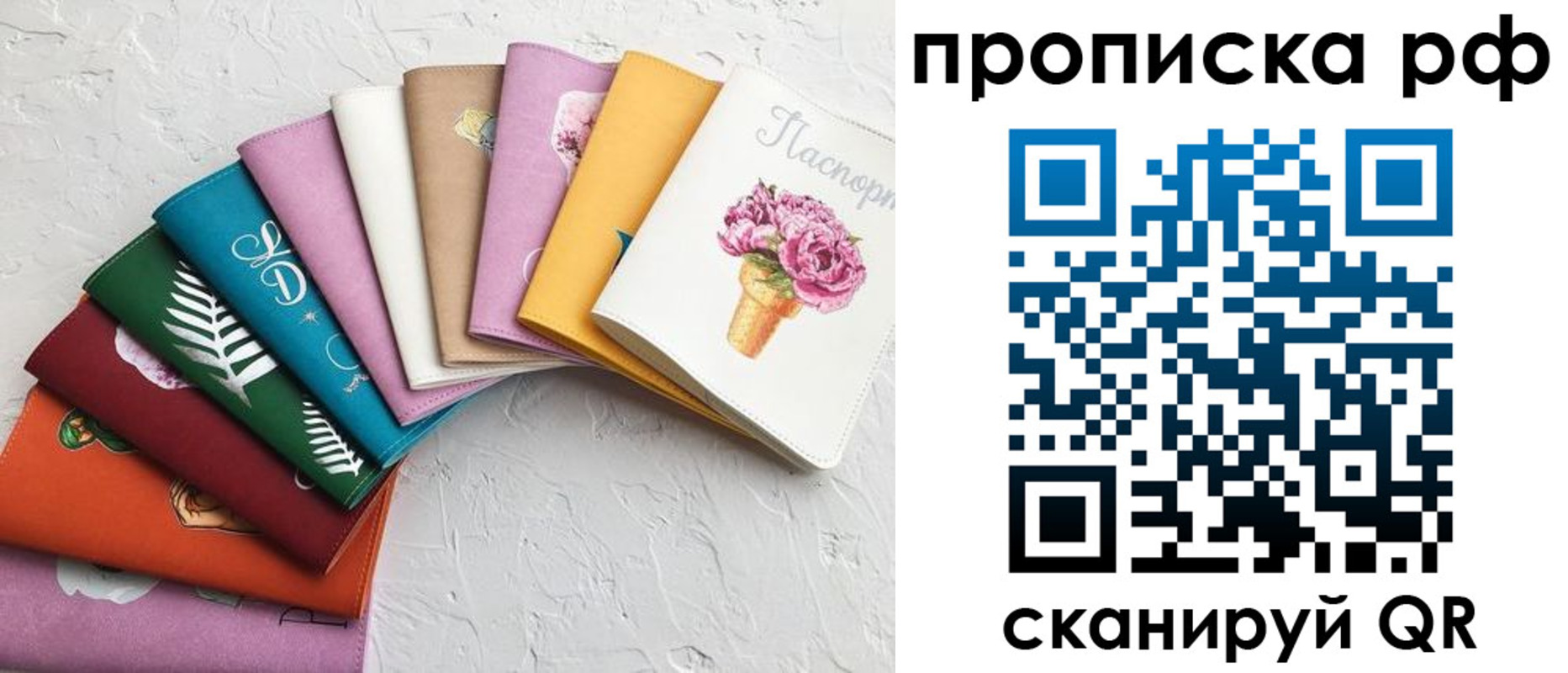 найти адрес прописки в Новоалтайске